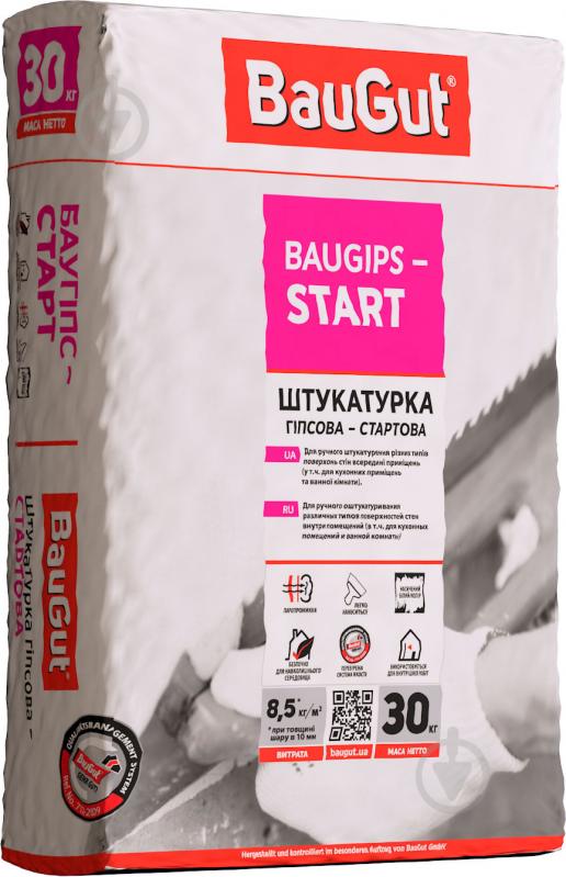 Штукатурка BauGut Baugips-START 30 кг - фото 1