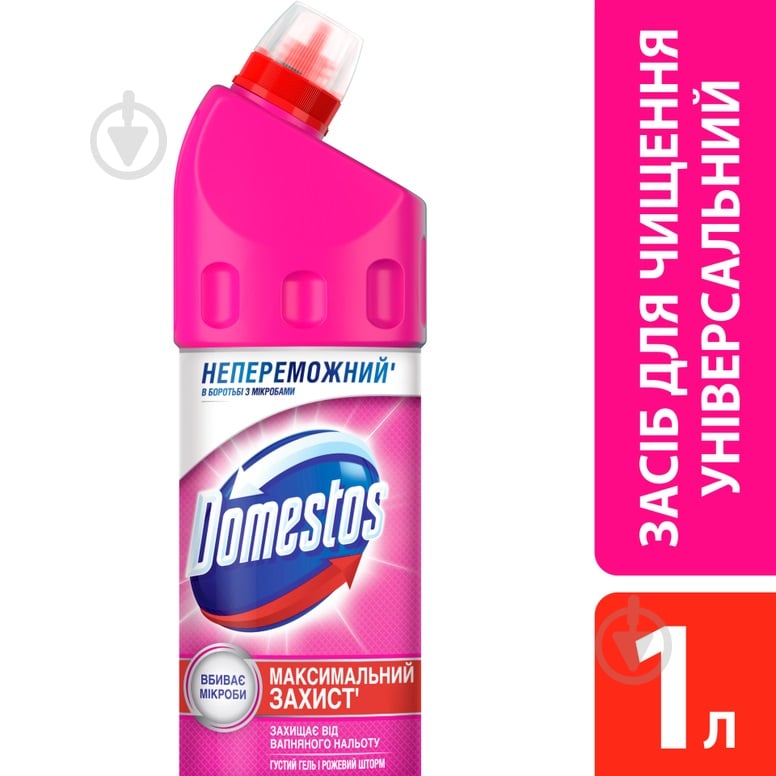 Универсальное средство Domestos Розовый шторм 67526368 - фото 3