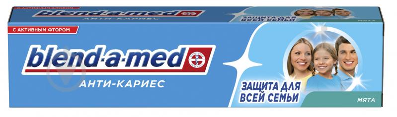 Blend-a-Med Анти-карієс М'ята 50 мл - фото 4