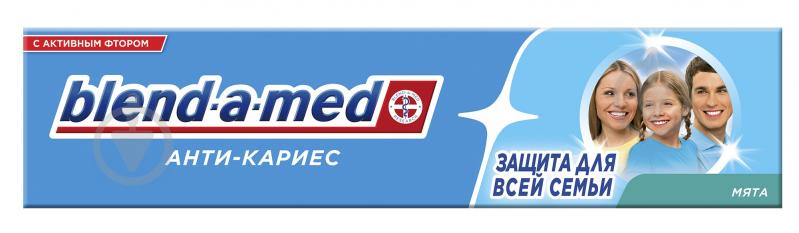 Blend-a-Med Анти-карієс М'ята 50 мл - фото 3