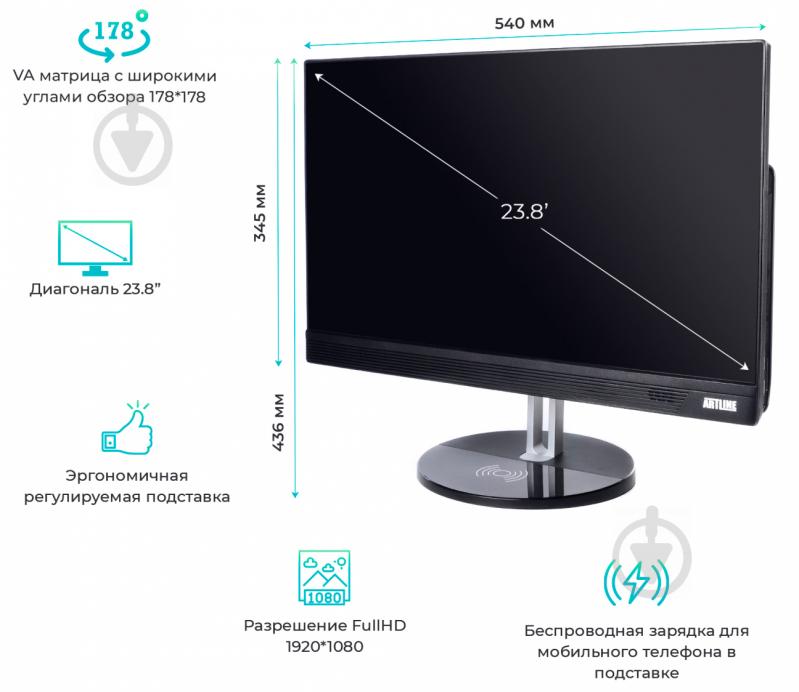 Моноблок Artline Business S44 23,8" (S44v01win) black - фото 3