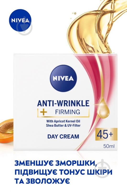 Крем для обличчя денний Nivea проти зморщок + ревіталізація 45+ 50 мл - фото 3