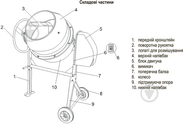 Бетономешалка Orange БП 120 л (127840) - фото 4