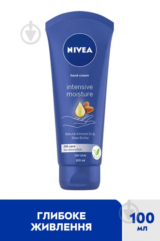 Крем для рук Nivea Питание и забота 100 мл - фото 2