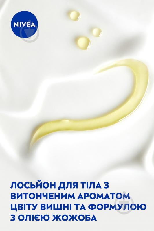 Молочко для тіла Nivea Квітка Сакури 200 мл - фото 5