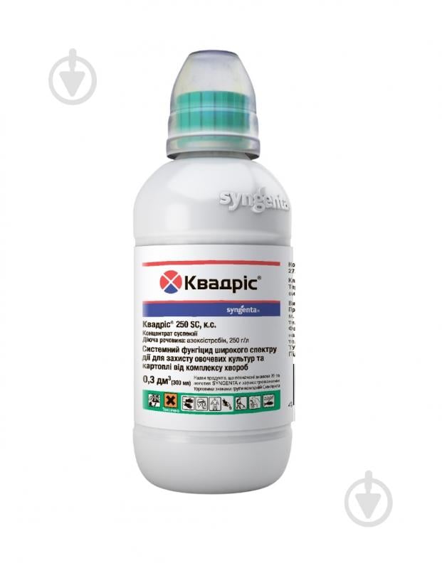 Фунгицид Syngenta Квадріс - фото 1 Фунгицид Syngenta Квадріс - фото 1