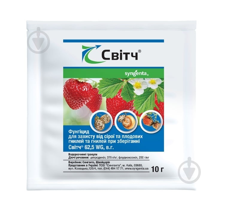 Фунгицид Syngenta Свитч 10 г - фото 1