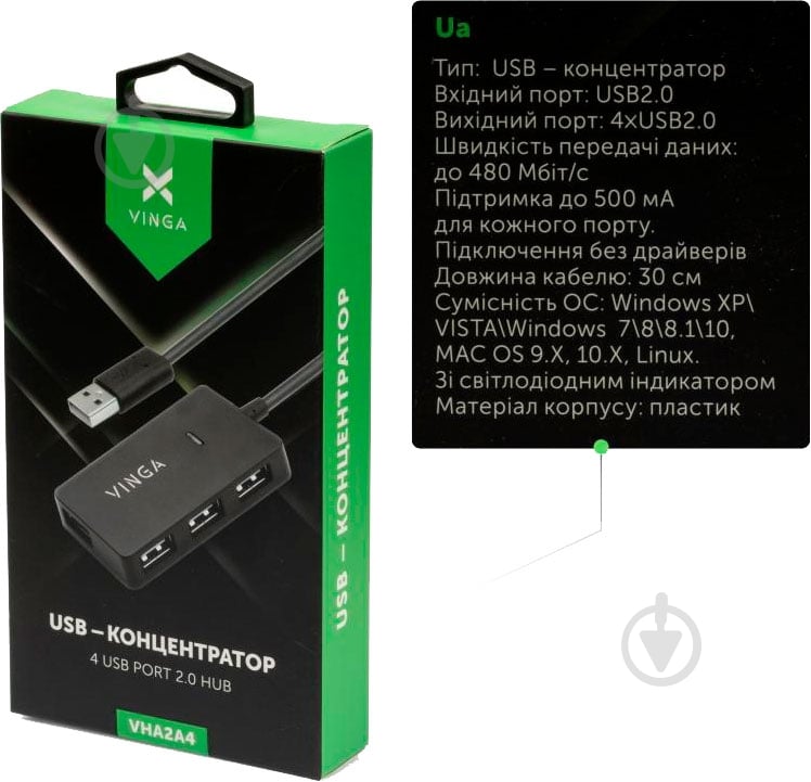 Концентратор Vinga USB2.0 to 4хUSB2.0 HUB (VHA2A4) - фото 4