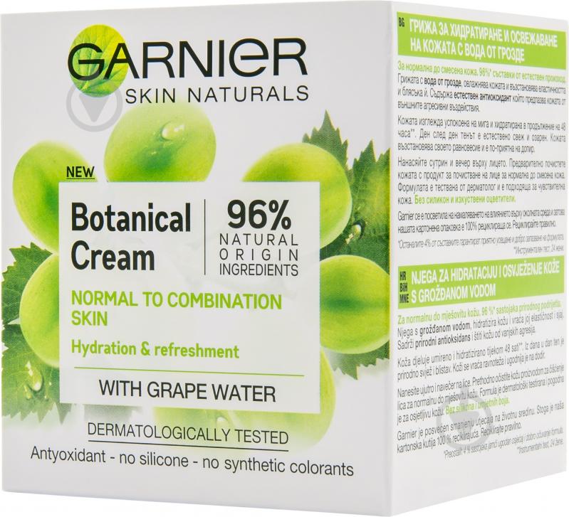 Ботанік-крем денний Garnier Skin Naturals Екстракт винограду 50 мл - фото 2
