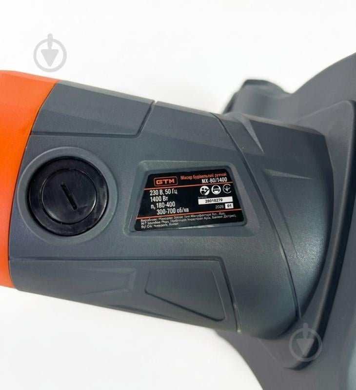 Миксер GTM GTM MX-80/1400 - фото 4 Миксер GTM GTM MX-80/1400 - фото 4