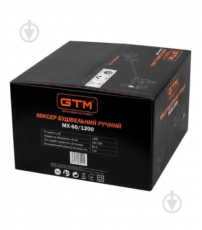 Миксер GTM GTM МХ-60/1200 - фото 10