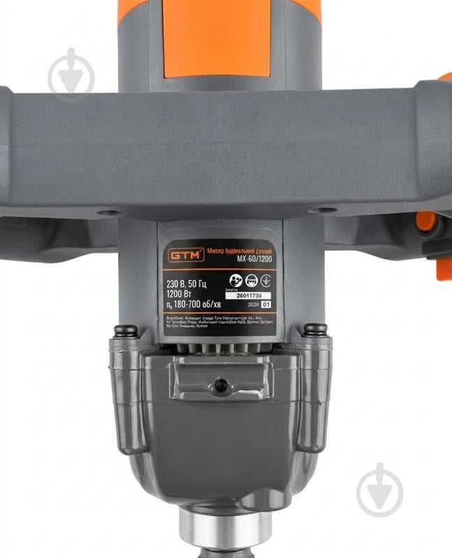 Миксер GTM GTM МХ-60/1200 - фото 5