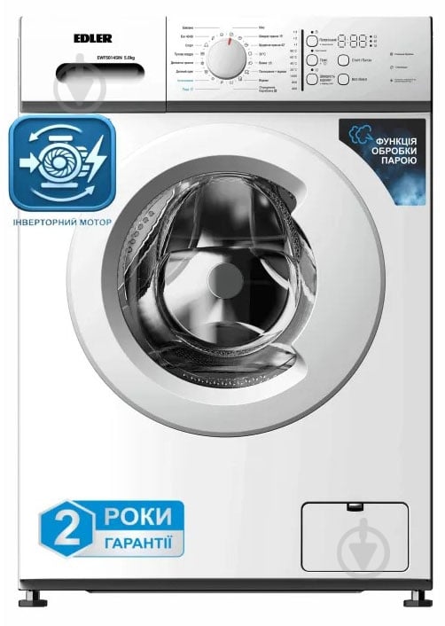Стиральная машина EDLER EWF5014SSIP - фото 2
