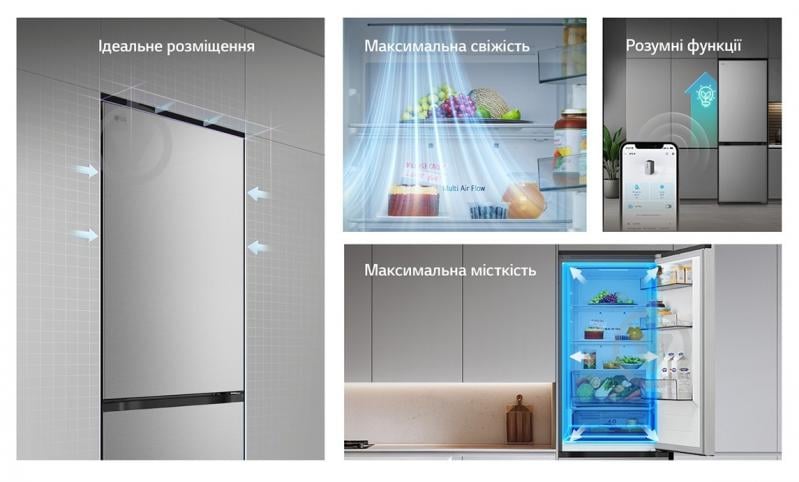 Холодильник LG GC-B459EMYM - фото 26