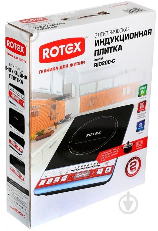 Плита индукционная настольная Rotex RIO200-C - фото 3