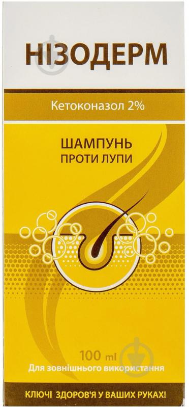 Нізодерм проти лупи шампунь 200 мл - фото 4