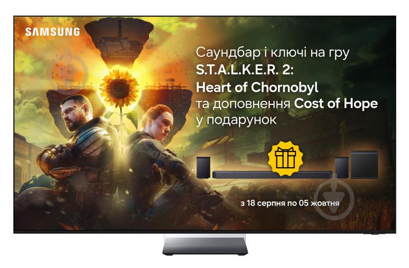 Телевизор Samsung MRE85R95HXUXUA 85" - фото 1 Телевизор Samsung MRE85R95HXUXUA 85" - фото 1