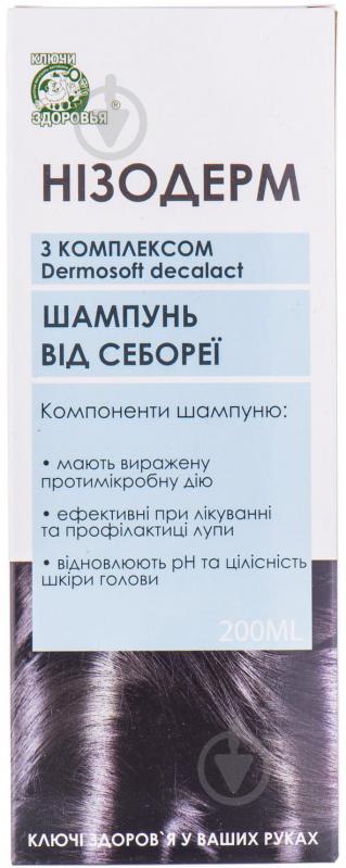 Нізодерм від себореї шампунь 200 мл - фото 3