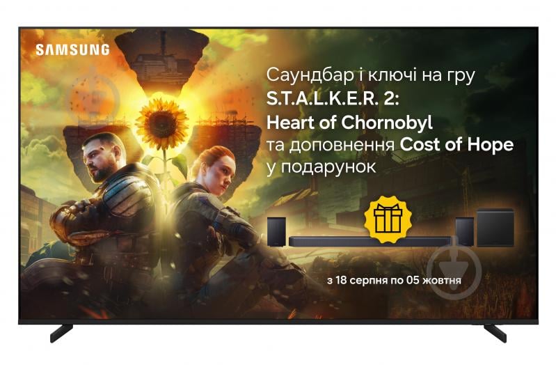 Телевізор Samsung MRE75R85HAUXUA 75″75" чорний - фото 1 Телевізор Samsung MRE75R85HAUXUA 75″75" чорний - фото 1