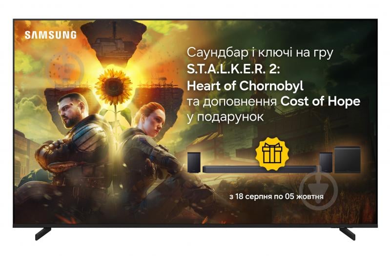 Телевизор Samsung MRE65R85HAUXUA 65″65" черный - фото 1