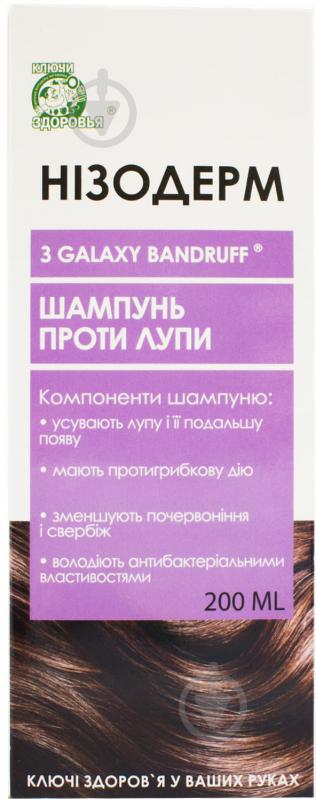 Нізодерм проти лупи з Galaxy bandruff шампунь 200 мл - фото 1