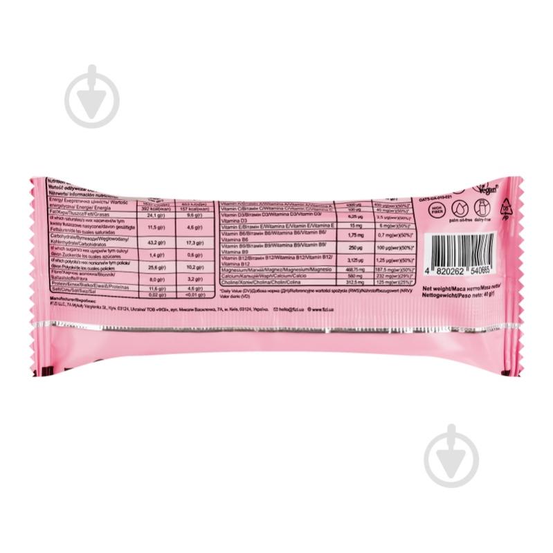 Батончик Fizi витаминный Crispy Hazelnut - фото 8