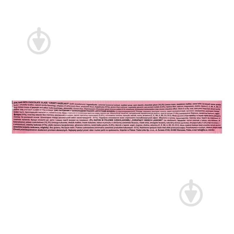 Батончик Fizi витаминный Crispy Hazelnut - фото 9