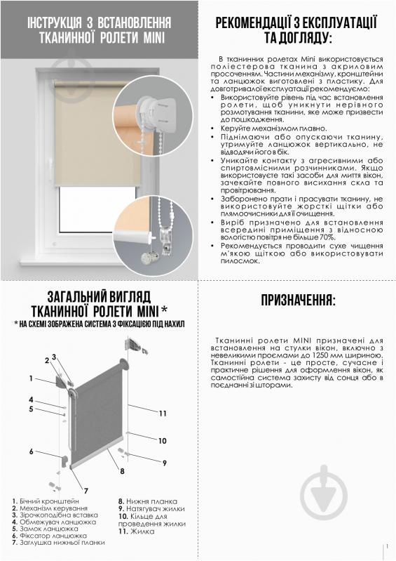 Ролета мини термо (blackout) Rollotex с фиксацией под наклон BOSTON 100x100 см графит - фото 5