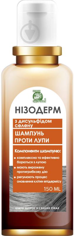 Нізодерм проти лупи з дисульфідом селену шампунь 150 мл - фото 1
