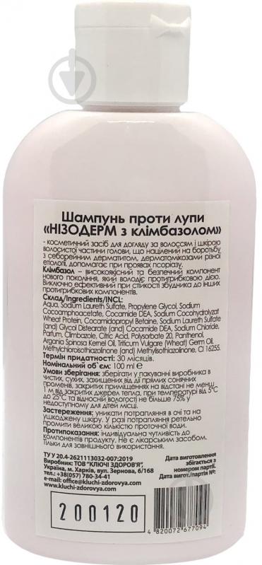 Нізодерм проти лупи з клімбазолом шампунь 100 мл - фото 3