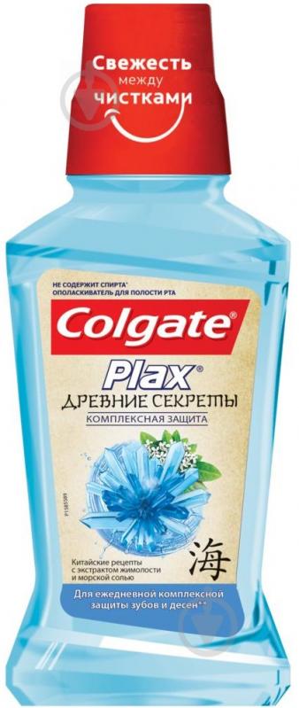 Ополіскувач для ротової порожнини Colgate Plax Стародавні Секрети 250 мл - фото 1