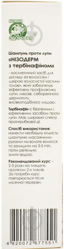 Нізодерм проти лупи з Тербінафіном шампунь 200 мл - фото 3