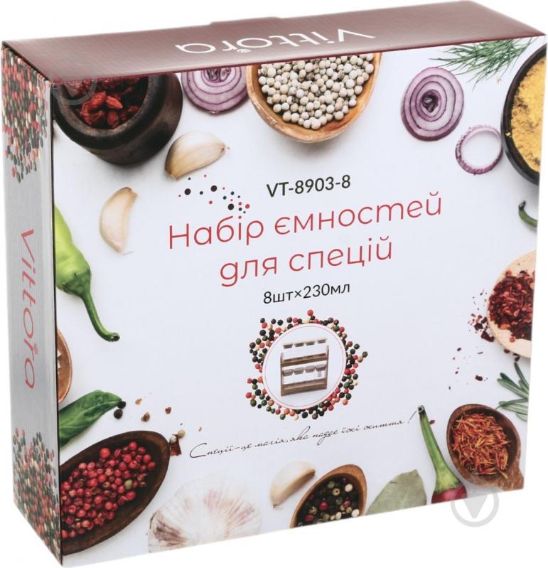 Набір ємностей Vittora для спецій 230 мл 8 шт. - фото 6