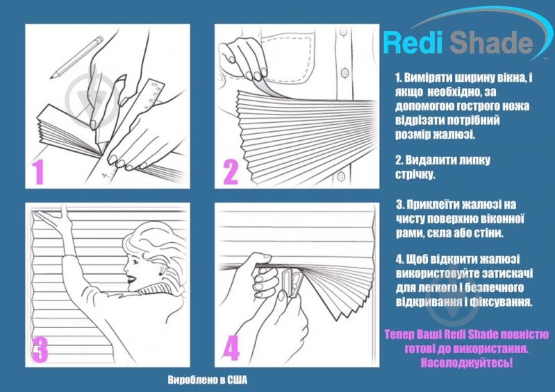 Жалюзи Redi Shade плисерованные бумажные 91х182 см черный - фото 6