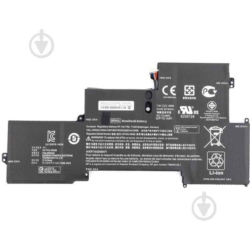 Аккумулятор для ноутбука HP NB461219 7,6 V 4700 mAh для HP EliteBook Folio 1020 G1 (BR04XL) (original) - фото 1