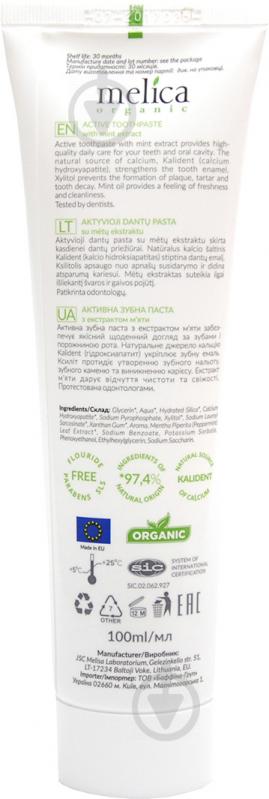 Паста Melica Organic активная с экстрактом мяты 100 мл - фото 3