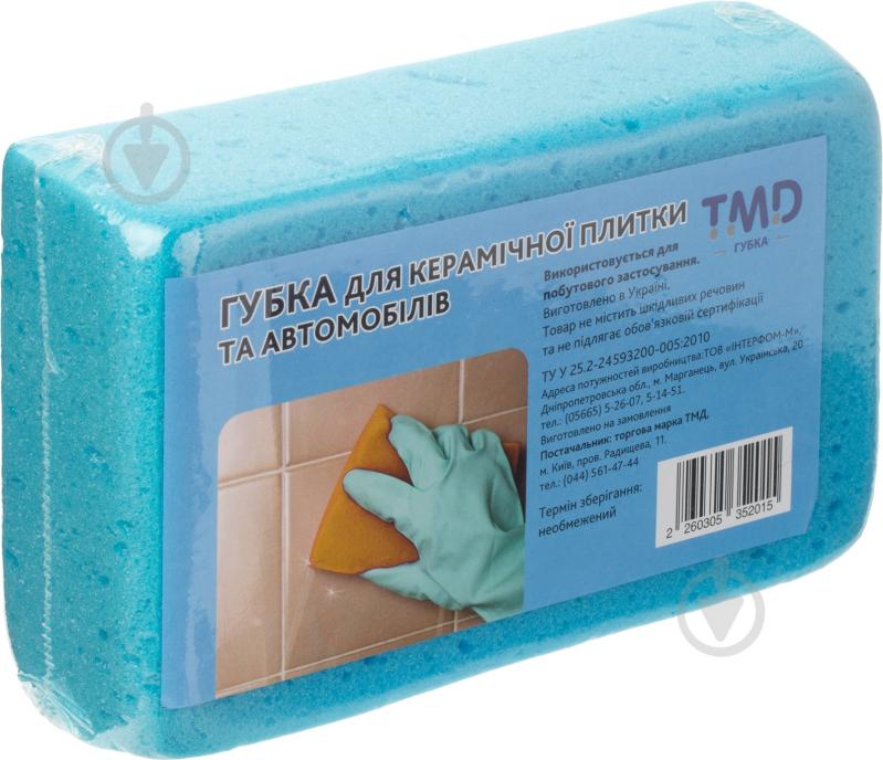 Губка для стен 1 шт. - фото 1