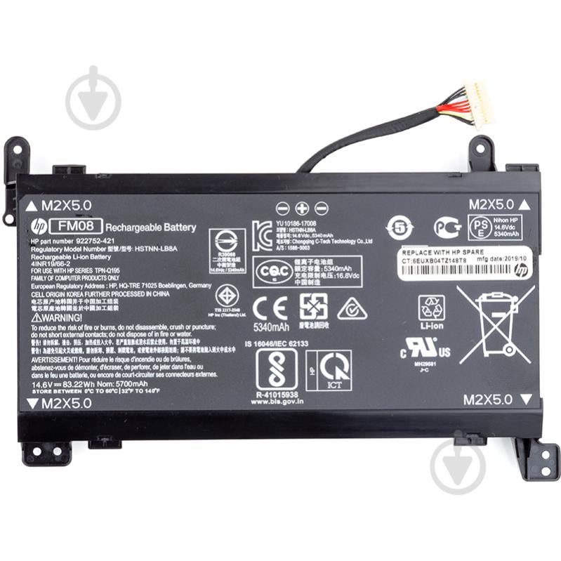 Аккумулятор для ноутбука HP NB461660 14,6 V 5700 mAh для HP Omen 17 (FM08) (original) - фото 1