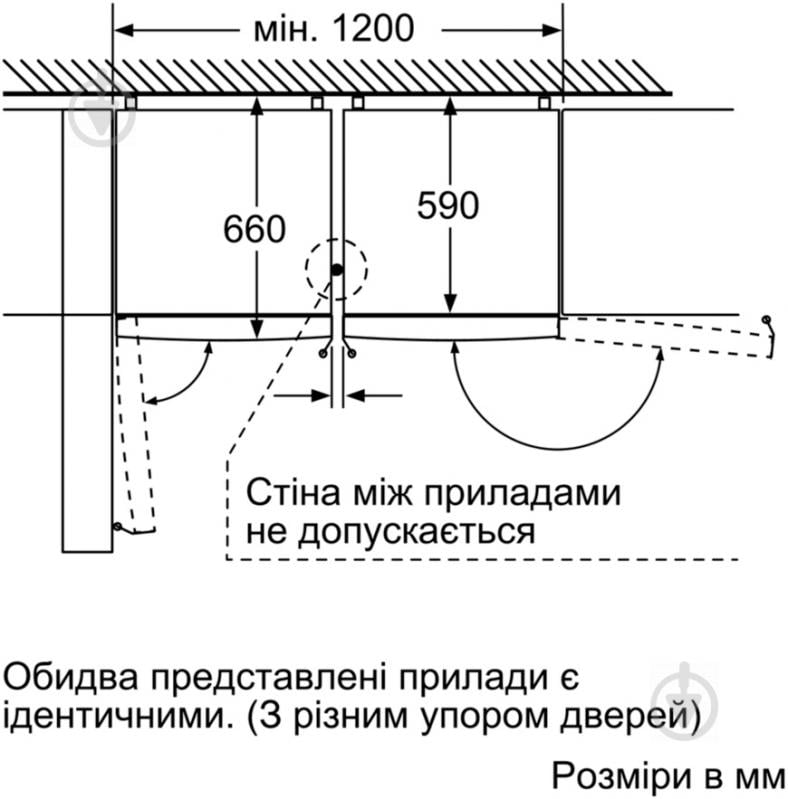 Холодильник Bosch KGN39VW306 - фото 7