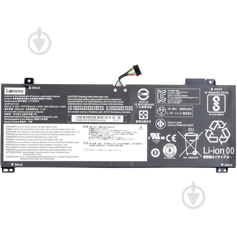 Аккумулятор для ноутбука PowerPlant NB481200 15,36 V 2964 mAh для Lenovo IdeaPad S530 (L17C4PF0) (original) - фото 1