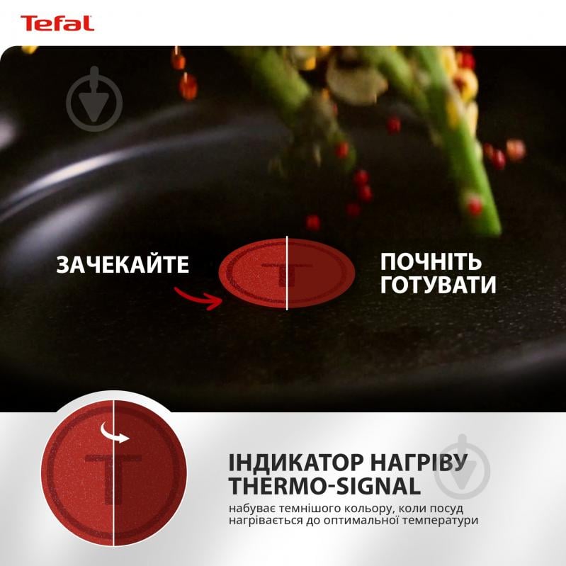 Сковорода Tefal Emotion+ 28 см E3270644 - фото 8