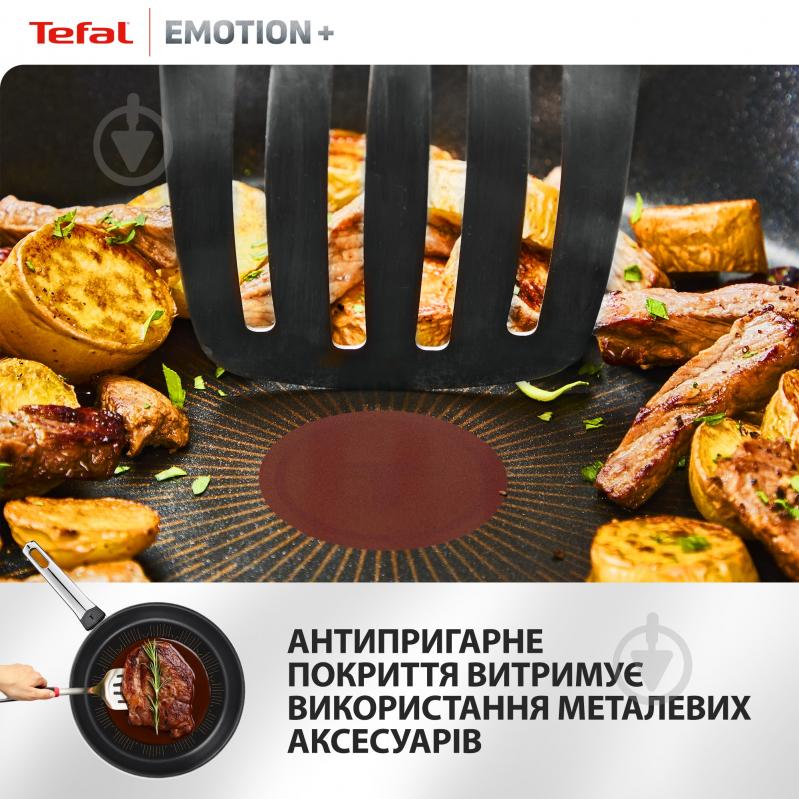 Сковорода wok Tefal Emotion+ 28 см E3271944 - фото 6 Сковорода wok Tefal Emotion+ 28 см E3271944 - фото 6