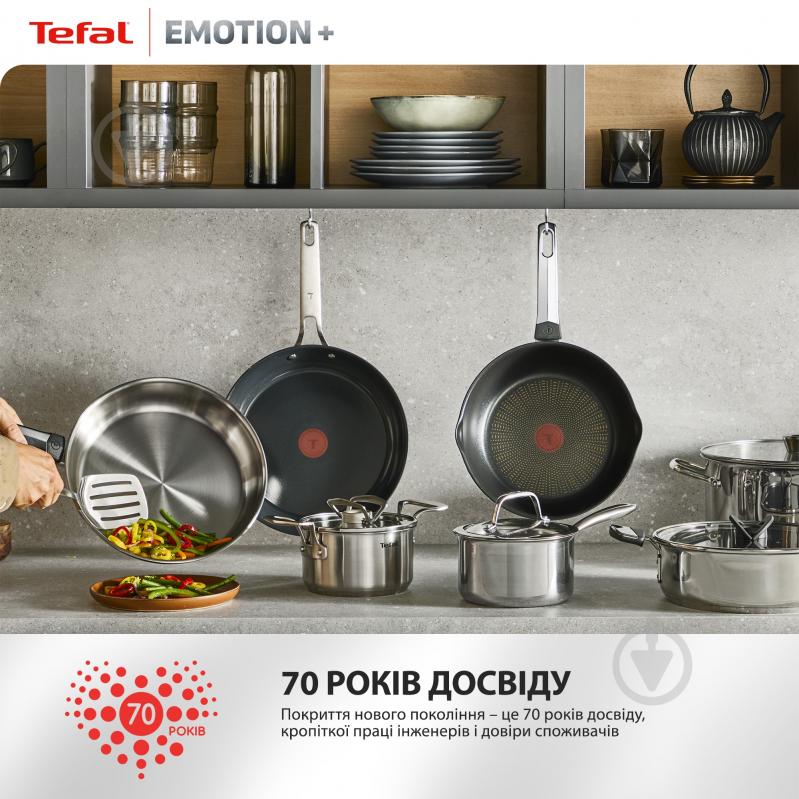 Сковорода wok Tefal Emotion+ 28 см E3271944 - фото 10 Сковорода wok Tefal Emotion+ 28 см E3271944 - фото 10