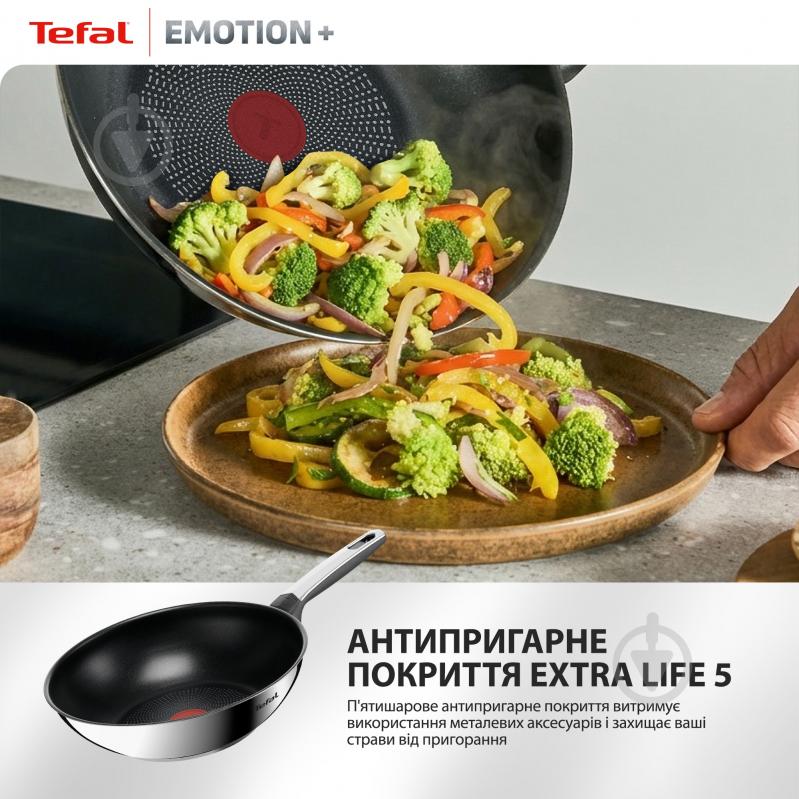 Сковорода wok Tefal Emotion+ 28 см E3271944 - фото 4 Сковорода wok Tefal Emotion+ 28 см E3271944 - фото 4