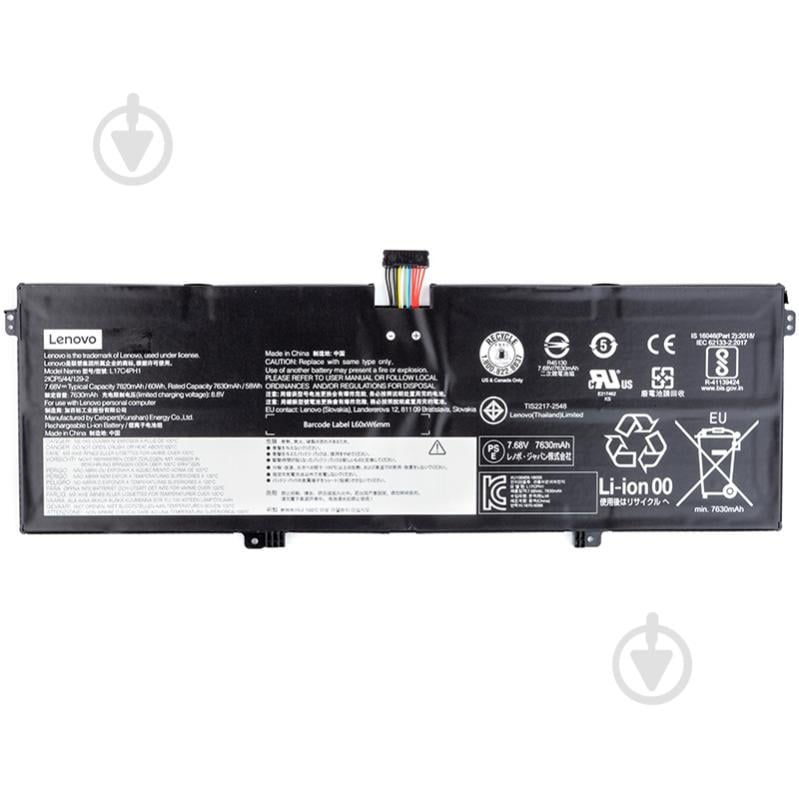 Акумулятор для ноутбука Lenovo NB481231 7,68 V 7820 mAh для Lenovo Yoga C930 (L17C4PH1) (original) - фото 1