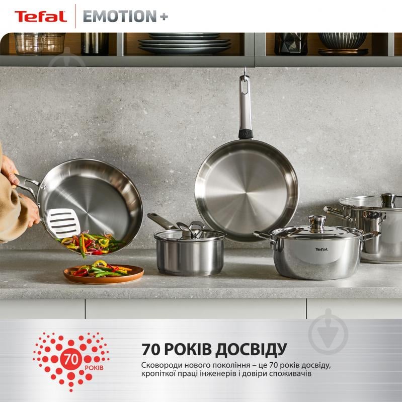 Сковорода Tefal Emotion+ 28 см E3350645 - фото 9