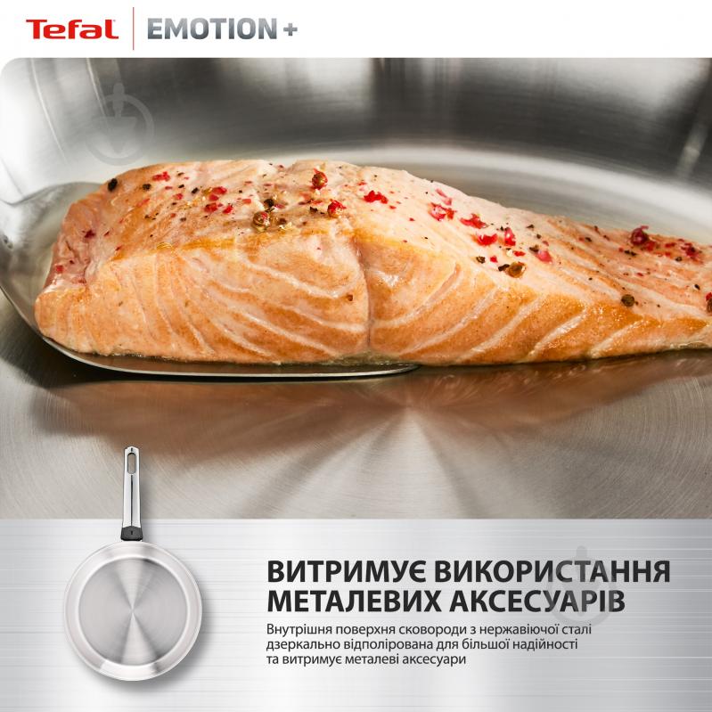 Сковорода Tefal Emotion+ 28 см E3350645 - фото 5