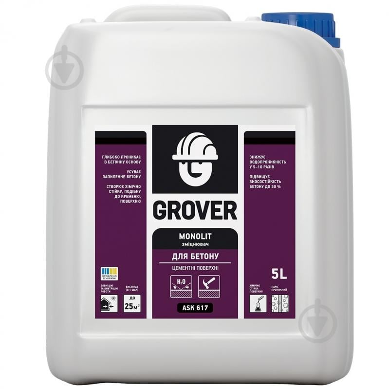 Засіб Grover для просочення бетону 5 л - фото 1
