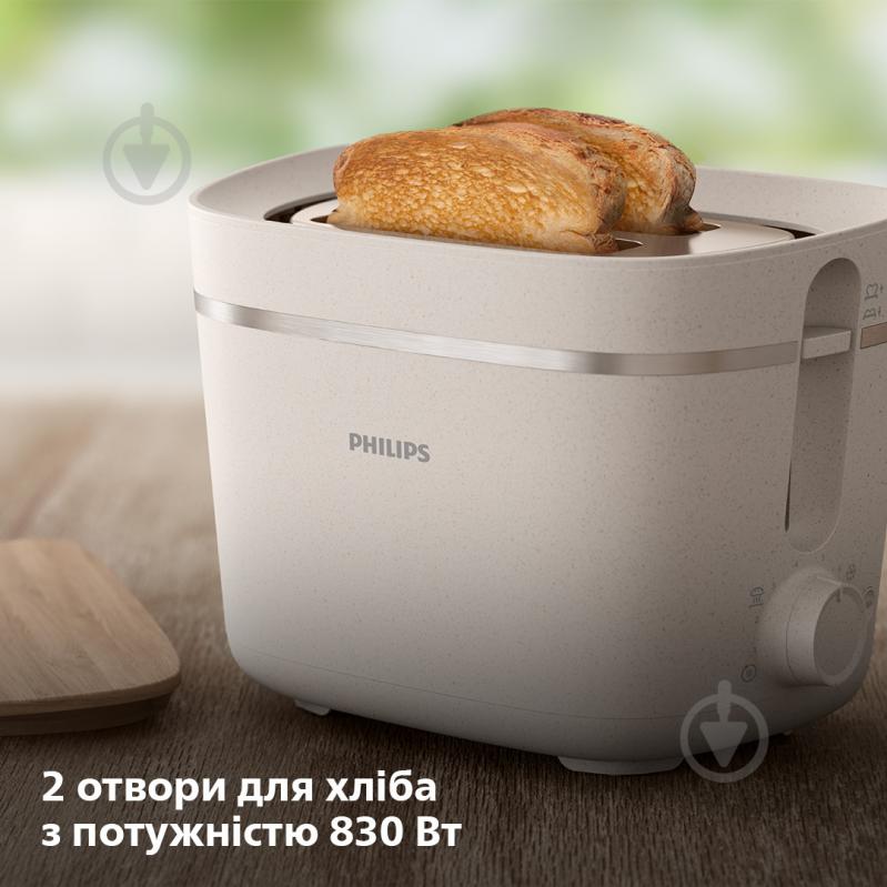 Тостер Philips HD2640/10 - фото 4