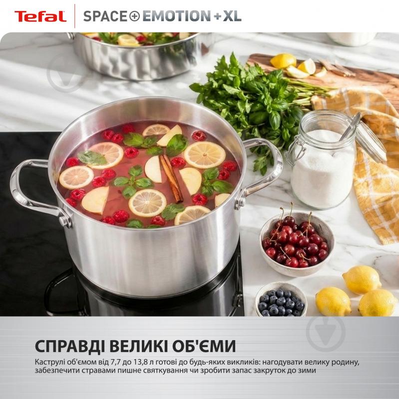 Каструля з кришкою Tefal Space+ Emotion+ XL 30 см 11.4 л E3366955 - фото 6 Каструля з кришкою Tefal Space+ Emotion+ XL 30 см 11.4 л E3366955 - фото 6